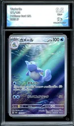 GCC marketplace card visual