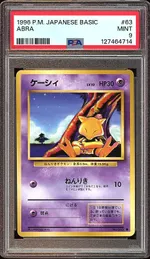 GCC marketplace card visual