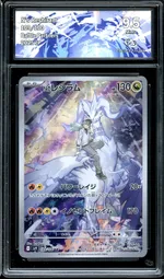 GCC marketplace card visual