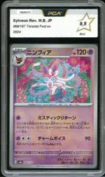 GCC marketplace card visual