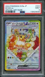 Collectible card marketplace image