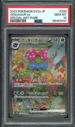 GCC marketplace card visual