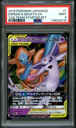 GCC marketplace card visual