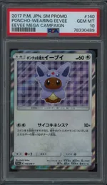 Collectible card marketplace image