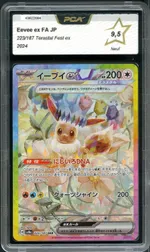 Collectible card marketplace image