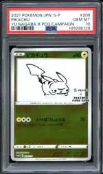 Collectible card marketplace image