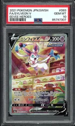 Collectible card marketplace image