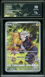 GCC marketplace card visual