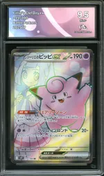 Auction visual on GCC