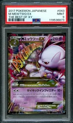 Collectible card marketplace image