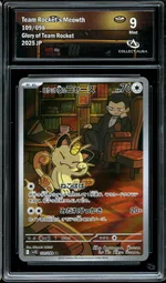 Auction visual on GCC