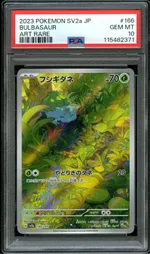 Collectible card marketplace image