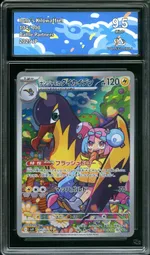 Auction visual on GCC