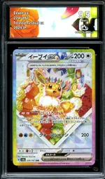 Collectible card marketplace image