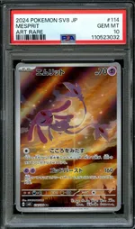 GCC marketplace card visual