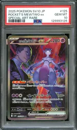 Collectible card marketplace image