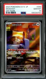 GCC marketplace card visual