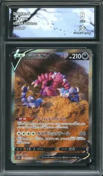 GCC marketplace card visual