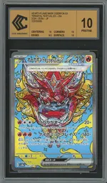 Collectible card marketplace image