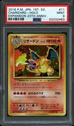 Collectible card marketplace image