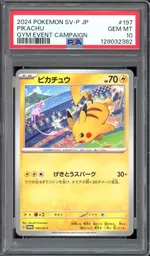 Collectible card marketplace image