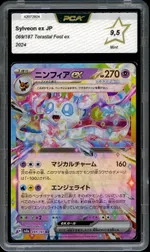 GCC marketplace card visual