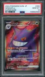 GCC marketplace card visual