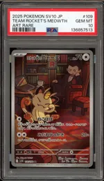 Auction visual on GCC