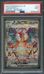 Collectible card marketplace image