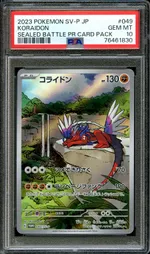 GCC marketplace card visual