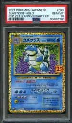 Auction visual on GCC