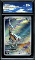 GCC marketplace card visual