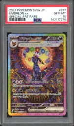 GCC marketplace card visual