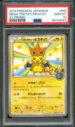 Collectible card marketplace image