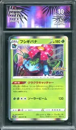 GCC marketplace card visual