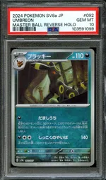 GCC marketplace card visual