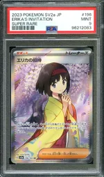 GCC marketplace card visual