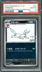 GCC marketplace card visual