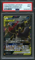 Collectible card marketplace image