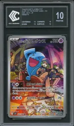 GCC marketplace card visual