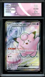 Auction visual on GCC