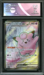 Auction visual on GCC