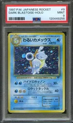 Collectible card marketplace image
