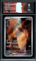 Collectible card marketplace image