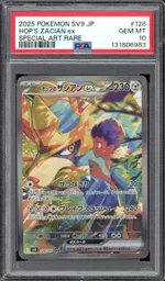 GCC marketplace card visual
