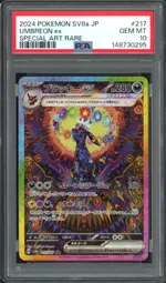 GCC marketplace card visual