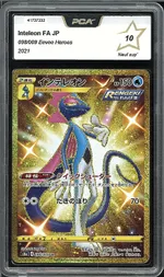 Collectible card marketplace image