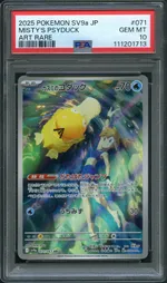 Collectible card marketplace image