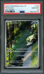 Collectible card marketplace image
