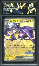 Auction visual on GCC